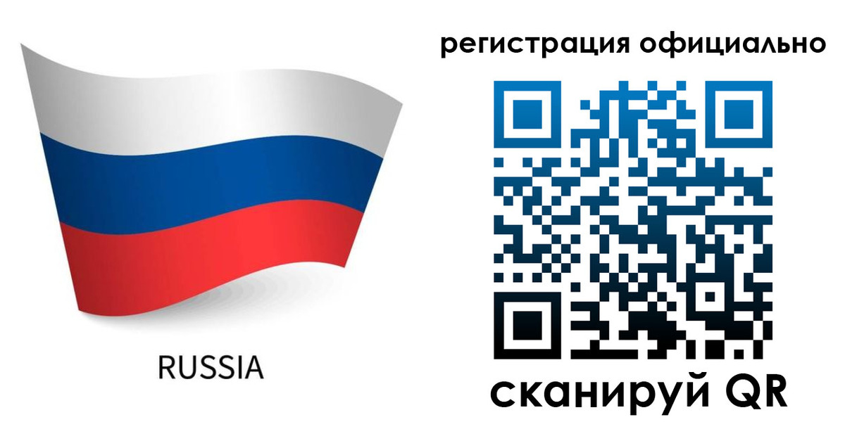 прописка в квартире в Фокино