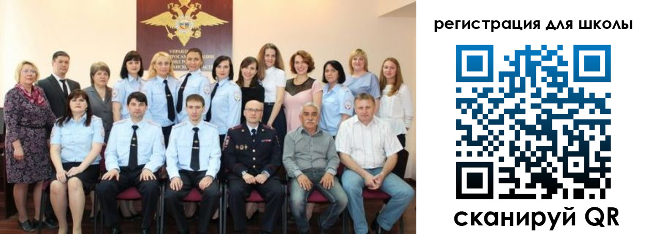 прописка регистрация в Фокино